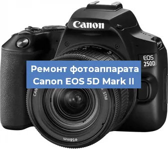 Замена объектива на фотоаппарате Canon EOS 5D Mark II в Тюмени